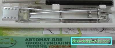 Избор на машини за проветряване на оранжерии Избор на машини за проветряване на оранжерии