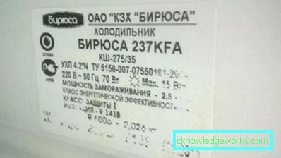 Безшумни хладилници Безшумни хладилници
