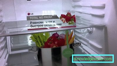 Бежов хладилник LG Бежов хладилник LG