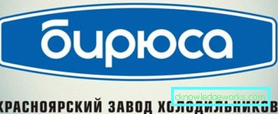Хладилник Хладилник