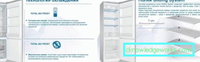 Indesit Хладилник със система без замръзване