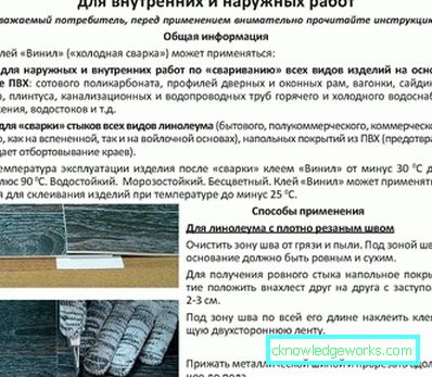 Описание и свойства на Описание и свойства на