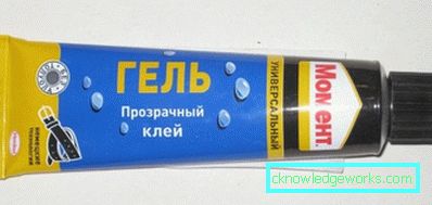 Лепило Лепило
