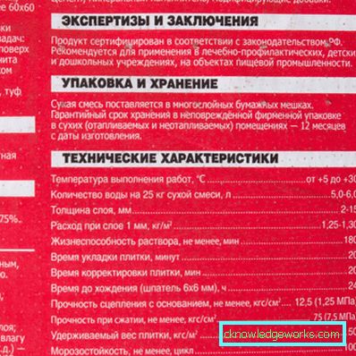 Лепило Unis Plus: предимства и обхват Лепило Unis Plus: предимства и обхват