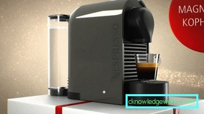 Кафе машина Dolce Gusto Кафе машина Dolce Gusto