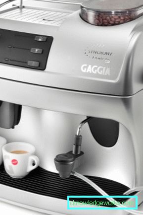 Кафе машина Gaggia Кафе машина Gaggia