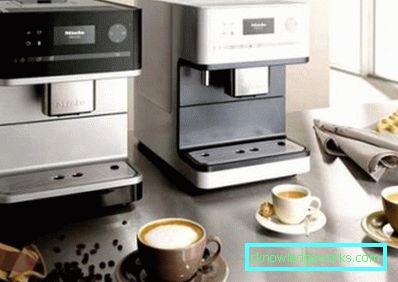 Кафе машини Miele Кафе машини Miele