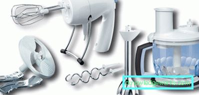 Смесител Braun Смесител Braun