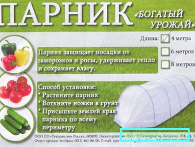 Парникови: видовете и структурата на устройството Парникови: видовете и структурата на устройството