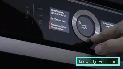 Паровар на Bosch Паровар на Bosch