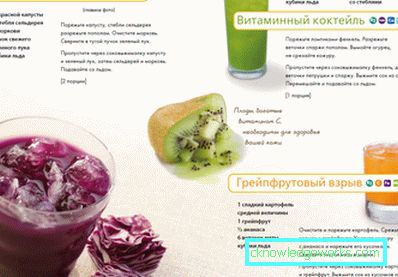 Сокоизстисквачка Redmond Auger Сокоизстисквачка Redmond Auger