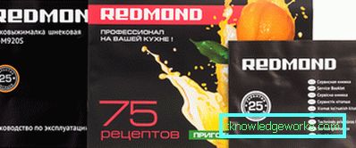 Сокоизстисквачка Redmond Auger Сокоизстисквачка Redmond Auger