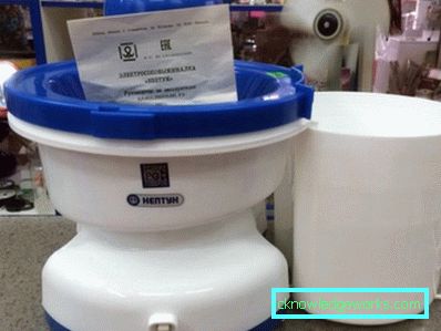 Сокоизстисквачка за Нептун Сокоизстисквачка за Нептун