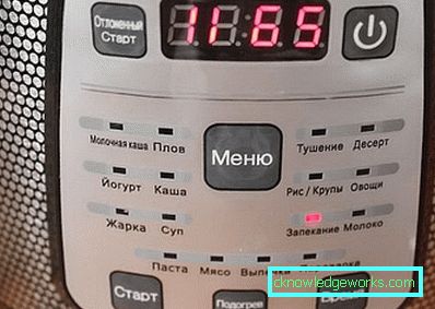 259-Casse на грис във фурната